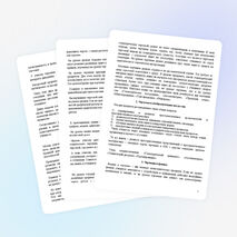 Роль межпредметных связей в формировании политехнической культуры учащихся