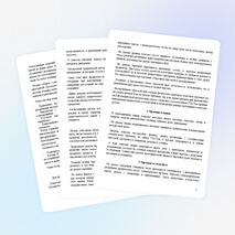 Роль межпредметных связей в формировании политехнической культуры учащихся