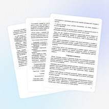 Роль межпредметных связей в формировании политехнической культуры учащихся