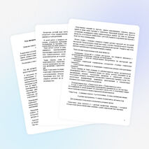 Роль межпредметных связей в формировании политехнической культуры учащихся