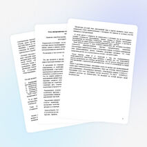 Роль межпредметных связей в формировании политехнической культуры учащихся