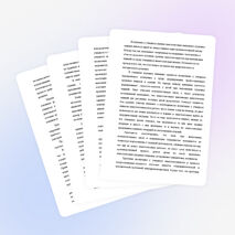 Доклад. Воспитание самостоятельности у учащихся с ОВЗ на уроках столярного дела.