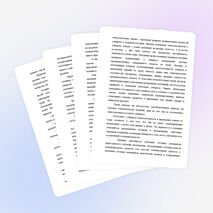 Доклад. Воспитание самостоятельности у учащихся с ОВЗ на уроках столярного дела.