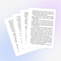 Доклад. Воспитание самостоятельности у учащихся с ОВЗ на уроках столярного дела.