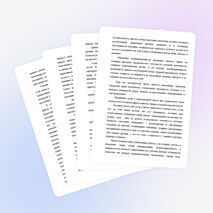 Доклад. Воспитание самостоятельности у учащихся с ОВЗ на уроках столярного дела.