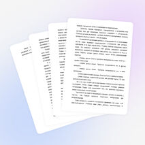 Доклад. Воспитание самостоятельности у учащихся с ОВЗ на уроках столярного дела.