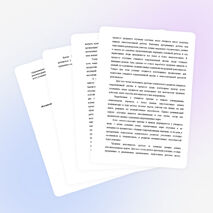 Доклад. Воспитание самостоятельности у учащихся с ОВЗ на уроках столярного дела.