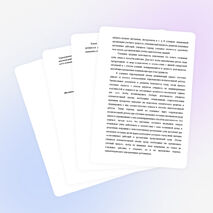 Доклад. Воспитание самостоятельности у учащихся с ОВЗ на уроках столярного дела.