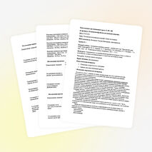 План-конспект дистанционного урока по предмету «Технология обработки текстильных изделий&quot; Тема урока: Технология изготовления изделий «Бельё постельное»