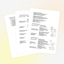 План-конспект дистанционного урока по предмету «Технология обработки текстильных изделий&quot; Тема урока: Технология изготовления изделий «Бельё постельное»