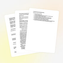 План-конспект дистанционного урока по предмету «Технология обработки текстильных изделий&quot; Тема урока: Технология изготовления изделий «Бельё постельное»