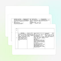 Календарное планирование на летний период. Для детей 3-4 лет в июне. Неделя 1. Четверг