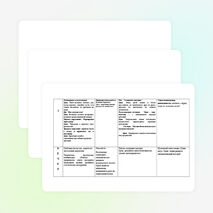 Календарное планирование на летний период. Для детей 3-4 лет в июне. Неделя 1. Четверг