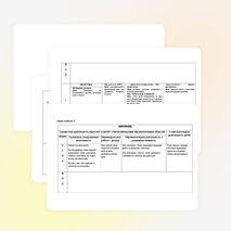 Вторая младшая группа. Календарное планирование на летний период. Июнь. Неделя 1. Вторник