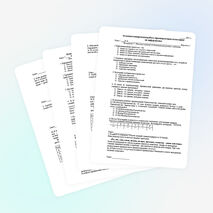 Итоговая контрольная работа (промежуточная аттестация) (7 класс, ФГОС)