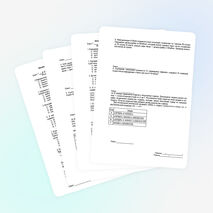 Итоговая контрольная работа (промежуточная аттестация) (7 класс, ФГОС)