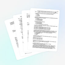 Итоговая контрольная работа (промежуточная аттестация) (7 класс, ФГОС)