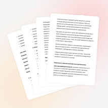 Программа кружка по «Пластилинографии» 4-5 лет.