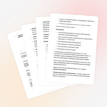 Программа кружка по «Пластилинографии» 4-5 лет.