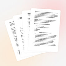 Программа кружка по «Пластилинографии» 4-5 лет.