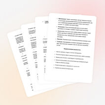 Программа кружка по «Пластилинографии» 4-5 лет.