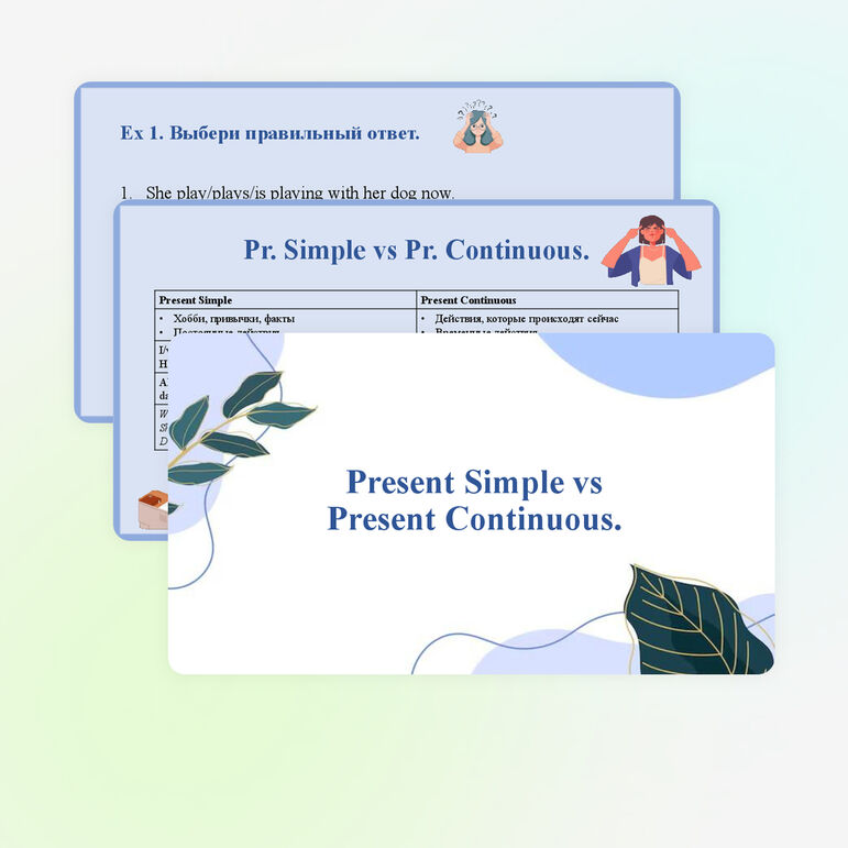 Презентация "Present Simple vs Present Continuous", УМК Spotlight 4