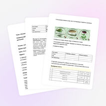 Лабораторная работа на тему по биологии "Изучение строения голосеменных растений" (6 класс)