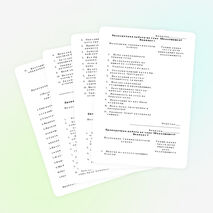 Проверочные работы по темам "Подлежащее" и "Виды сказуемого" (8 класс)