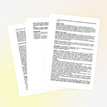 Доклад на тему : " Химия в быту".