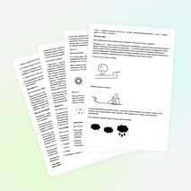 Сборник упражнений "Развитие памяти младших школьников"