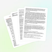 Сборник упражнений "Развитие памяти младших школьников"