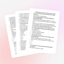 Контрольный срез в 10 классе за первое полугодие