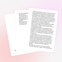 Контрольный срез в 10 классе за первое полугодие