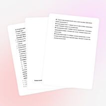 Контрольный срез в 10 классе за первое полугодие