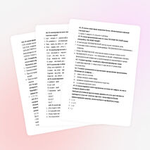 Контрольный срез в 10 классе за первое полугодие