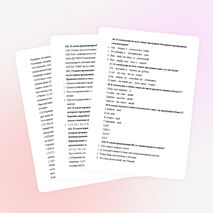 Контрольный срез в 10 классе за первое полугодие