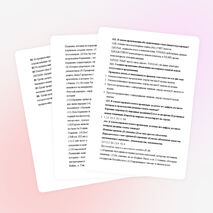 Контрольный срез в 10 классе за первое полугодие