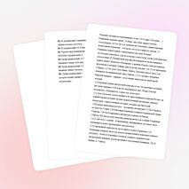 Контрольный срез в 10 классе за первое полугодие