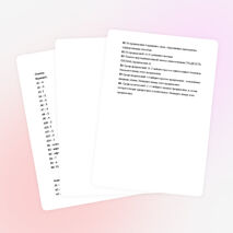 Контрольный срез в 10 классе за первое полугодие