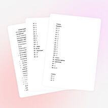 Контрольный срез в 10 классе за первое полугодие