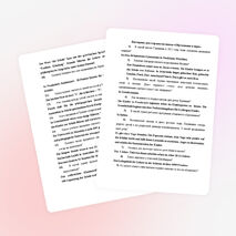 Викторина для старшеклассников «Образование в мире»