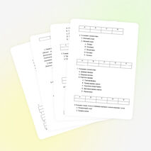 Тест по биологии для 8 класса «Опорно-двигательная система»