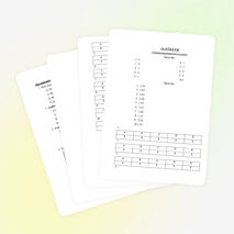 Тест по биологии для 8 класса «Опорно-двигательная система»