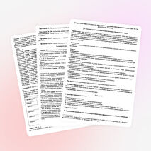 Урок русского языка для 6 класса на тему «Степени сравнения имен прилагательных». (Урок № 2 из двух)