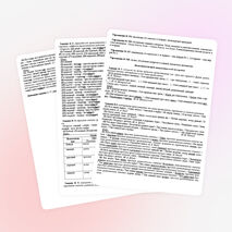 Урок русского языка для 6 класса на тему «Степени сравнения имен прилагательных». (Урок № 2 из двух)