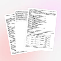 Урок русского языка для 6 класса на тему «Степени сравнения имен прилагательных». (Урок № 2 из двух)