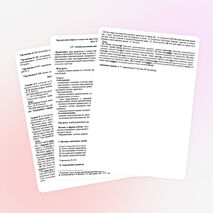 Урок русского языка для 6 класса на тему «Степени сравнения имен прилагательных». (Урок № 2 из двух)