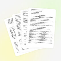 Новогодний праздник для старшеклассников