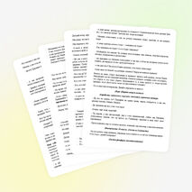 Новогодний праздник для старшеклассников