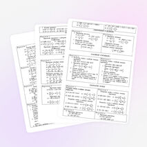 Карточки-тренажёры для 6 класса